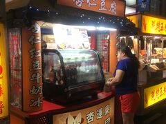 -六合夜市
