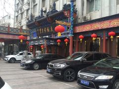 -东来顺饭庄(天坛店)