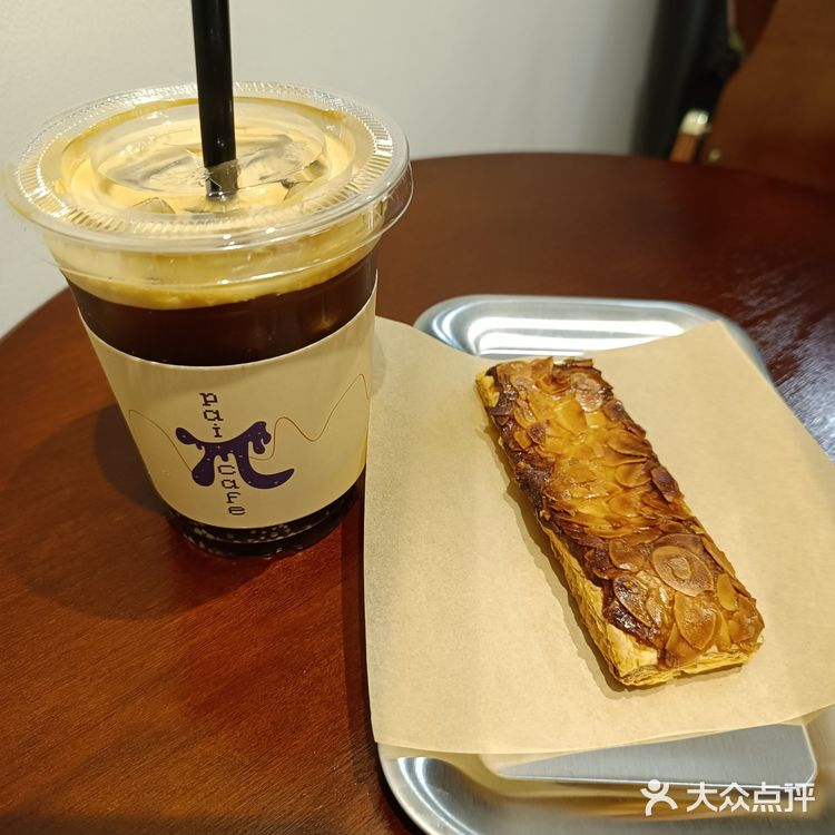 夏天该来杯冰美式