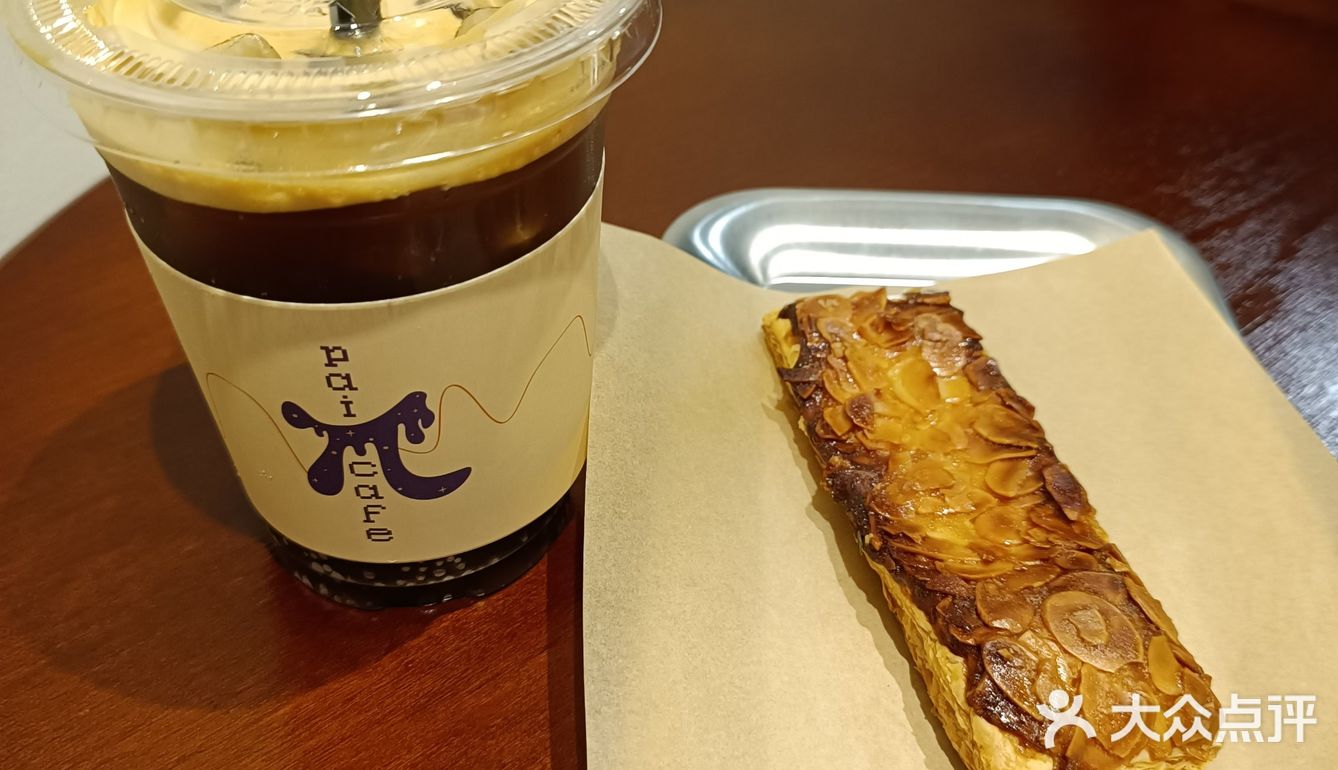 夏天该来杯冰美式