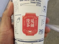 -隆延茶铺(学清路驹然店)