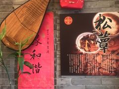 -同得兴 Since·1995 传统苏式面馆(十全街店)