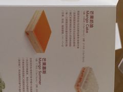 -积慕Cake(解放大道店)