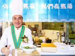 -e+粉店(康王北路店)