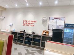 -濱寿司(高新伊藤店)