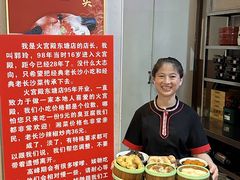 -火宫殿(五一大道分店)
