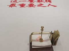 -书湘门地·中国十佳湘菜(西苑店)