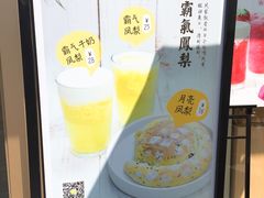 -奈雪的茶(南山大冲一期店)