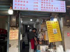 -燕子煨汤(山海关路店)