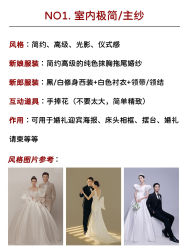 -你好晴天·目的地婚礼