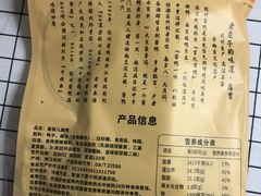 -皇饭儿·王润兴酒楼(河坊街店)