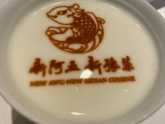 -阿五黄河大鲤鱼(英协路店)