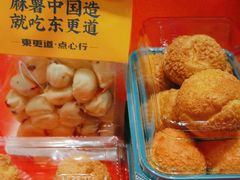 -東更道点心行(崂山丽达店)