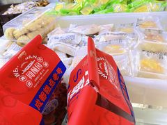 -闻酥园(大慈寺店)