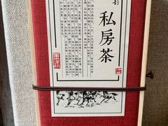 -京梟红茶楼(方恒购物中心店)
