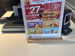 -麦当劳(燕顺路店)