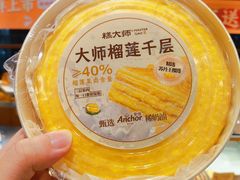 -糕大师•手作鲜糕点(滨湖万达店)