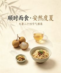 -雅曼妮spa美容养生