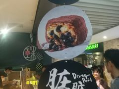 -西树泡芙(静安大悦城店)