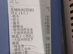 -古彭7只羊·招牌白串·碳锅羊肉旗舰店