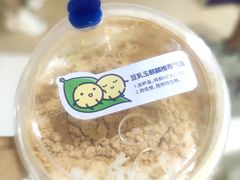 -茶百道(铜梁万达广场店)