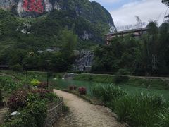 -长寿村