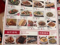 -丝路东方虾仁水饺(北京路二宫汇嘉店)