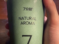 -7分甜(万象城店)