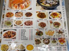 -点都靓餐饮连锁(新都汇店)