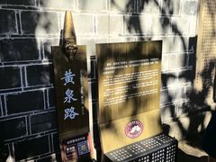 -丰都鬼城名山景区
