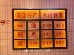 -黄弟大排档·湖南菜·小龙虾·小海鲜(凯旋北路店)
