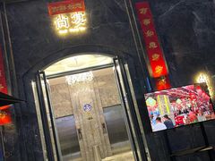 门面-尚宴(盛世广场·食尚街店)