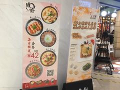 -大食代美食广场(上海中心店)
