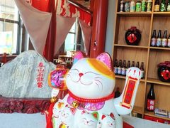 -道乐烧肉酒馆