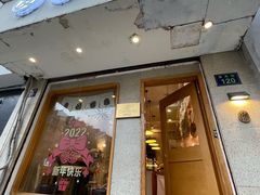 -发酵食堂(屏风街店)