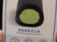 -the Roll'ING手作瑞士卷专门店(卓悦中心店)