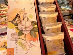 -好一朵茉莉花(老门东店)