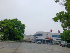 -衡阳站