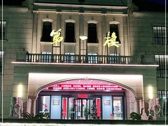 -第一楼(西湖店)