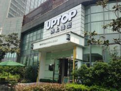 iphone_upload_pic-UPTOP鼎上造型