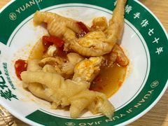 -袁记云饺(鼓楼店)