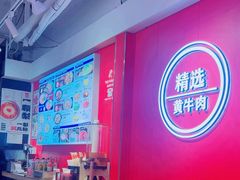 -阿当·小炒牛肉面(人广店)