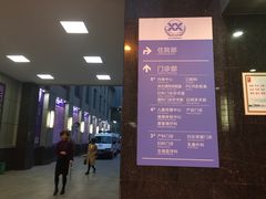 -西安市人民医院(大差市院区)