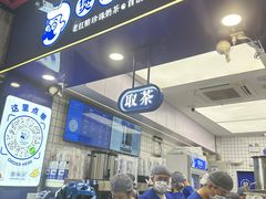 -煲珠公·老红糖珍珠奶茶(长宁龙之梦店)