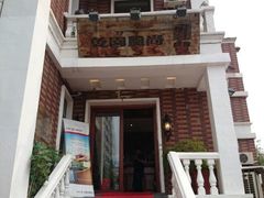 android_upload_pic-乾园风尚五大道