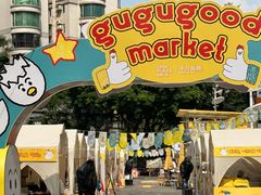 -天河领展广场