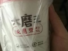 -永和大王(长寿路店)