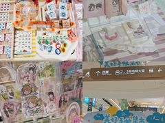 -天河领展广场