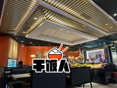 -空之介寿喜烧·和牛放题(恒隆广场店)