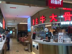 -西贝(枫蓝国际购物中心店)